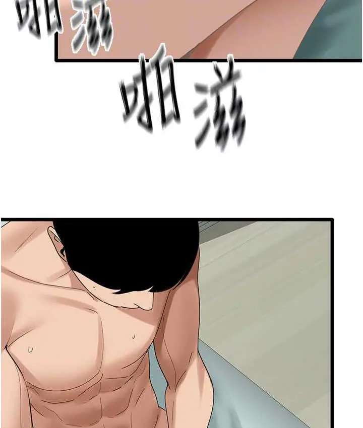 漫画《地表最屌卧底干员》第34话第22张图
