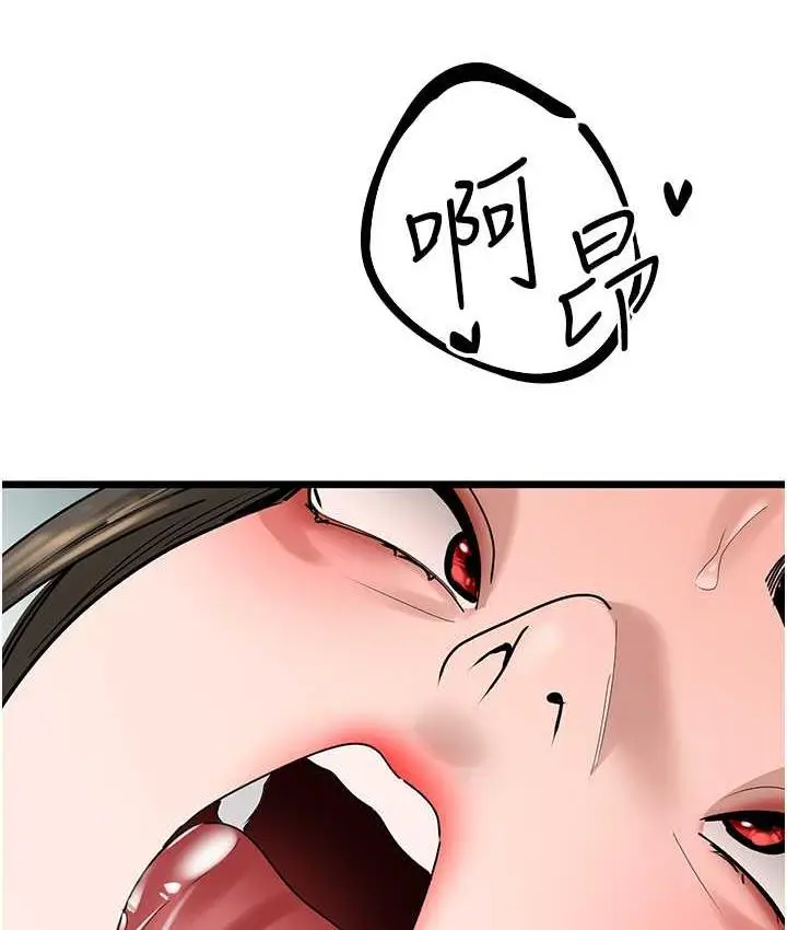 漫画《地表最屌卧底干员》第34话第38张图