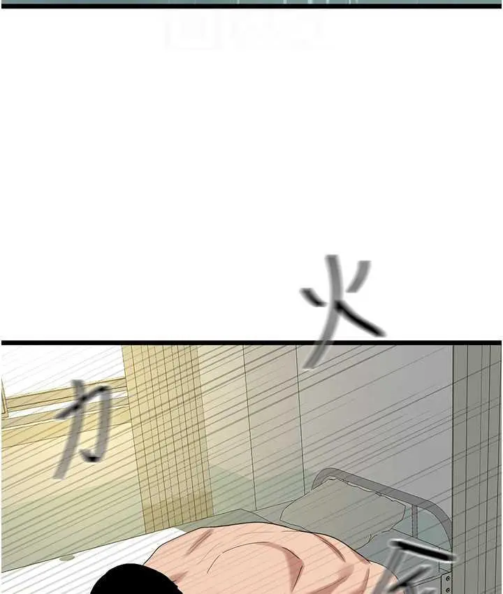漫画《地表最屌卧底干员》第34话第64张图