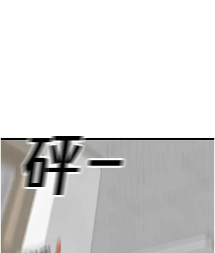 漫画《地表最屌卧底干员》第35话第10张图