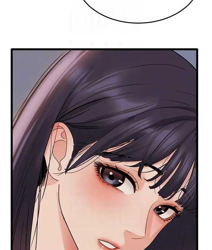 漫画《地表最屌卧底干员》第35话第106张图