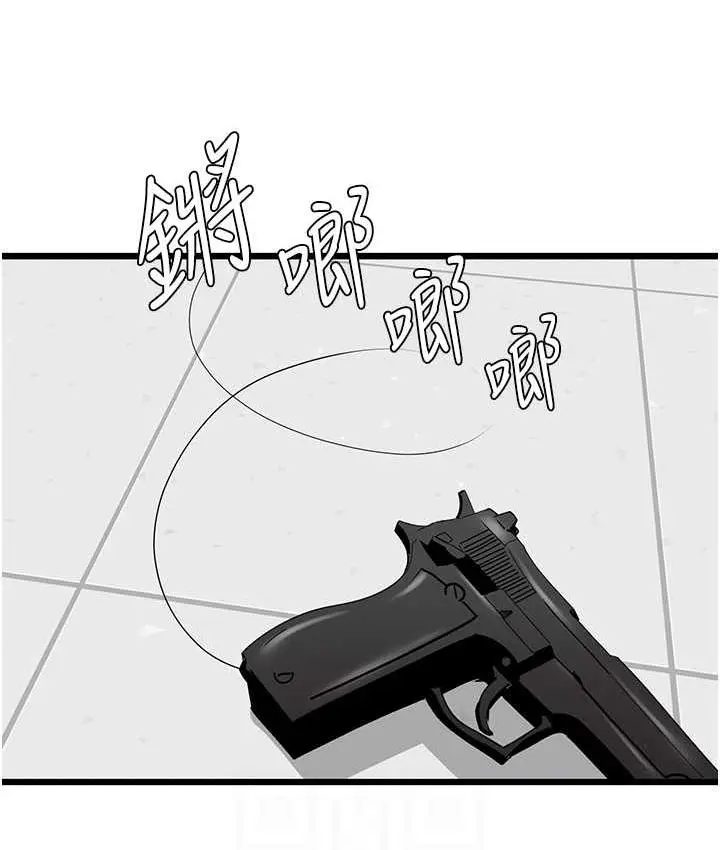漫画《地表最屌卧底干员》第35话第16张图