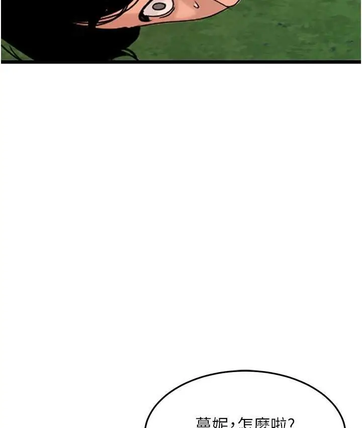 漫画《地表最屌卧底干员》第35话第51张图