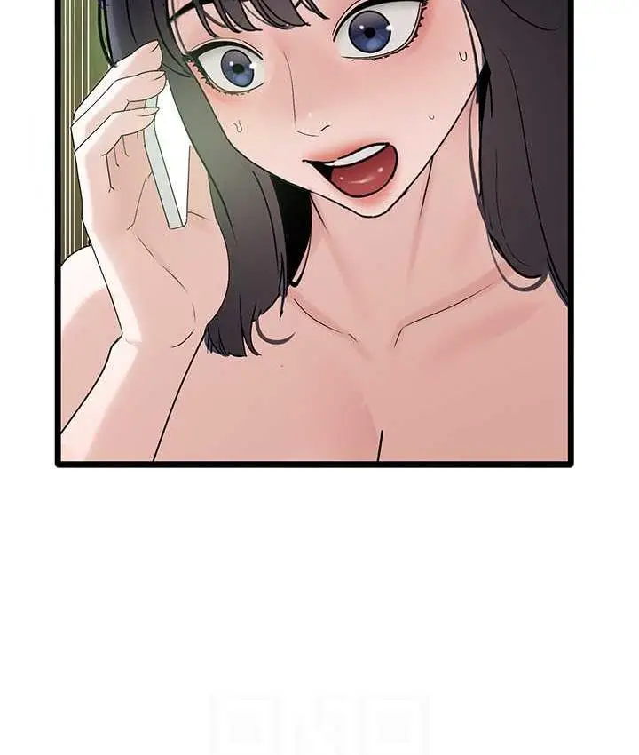 漫画《地表最屌卧底干员》第35话第55张图