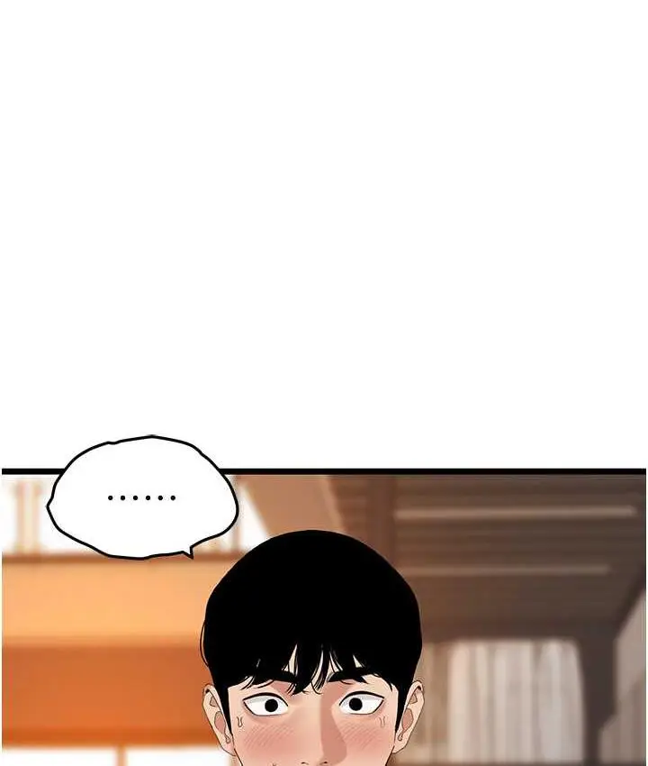 漫画《地表最屌卧底干员》第35话第68张图
