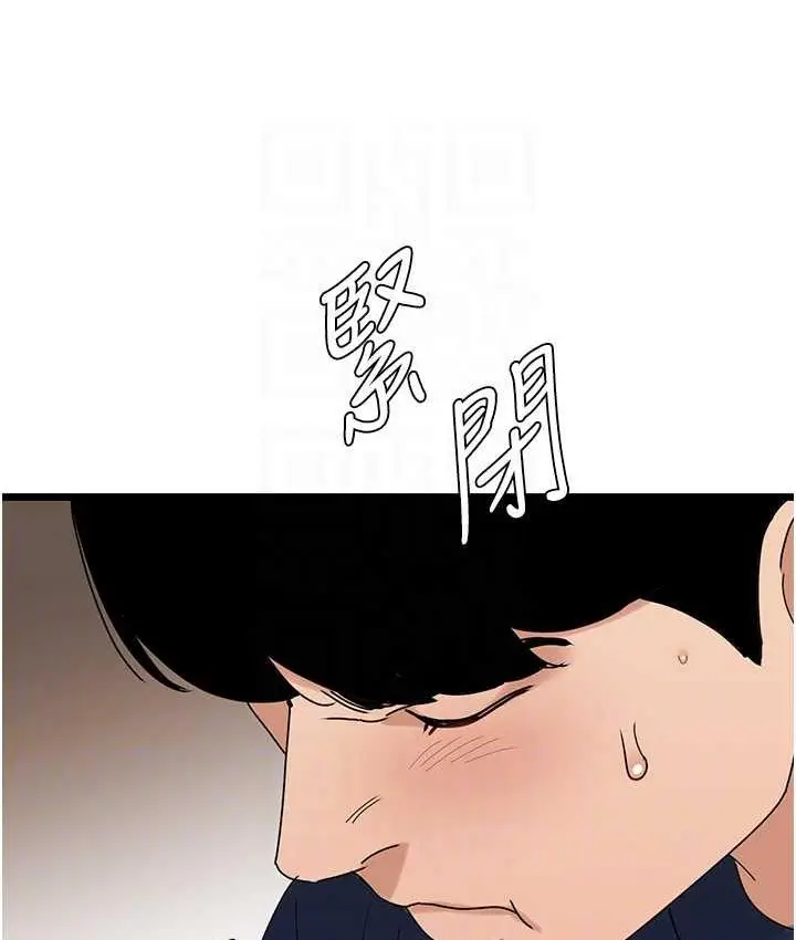 漫画《地表最屌卧底干员》第35话第70张图