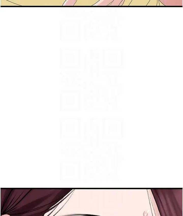漫画《地表最屌卧底干员》第35话第91张图
