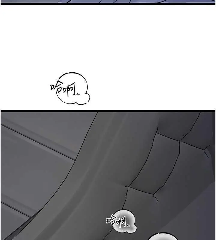 漫画《地表最屌卧底干员》第36话第149张图