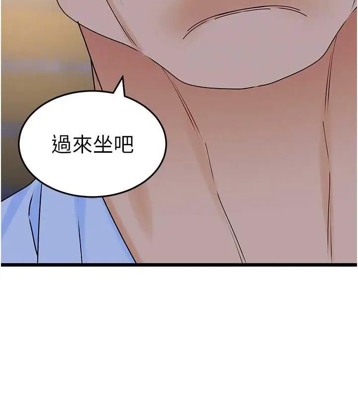 漫画《地表最屌卧底干员》第36话第37张图