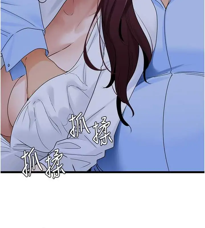漫画《地表最屌卧底干员》第36话第42张图