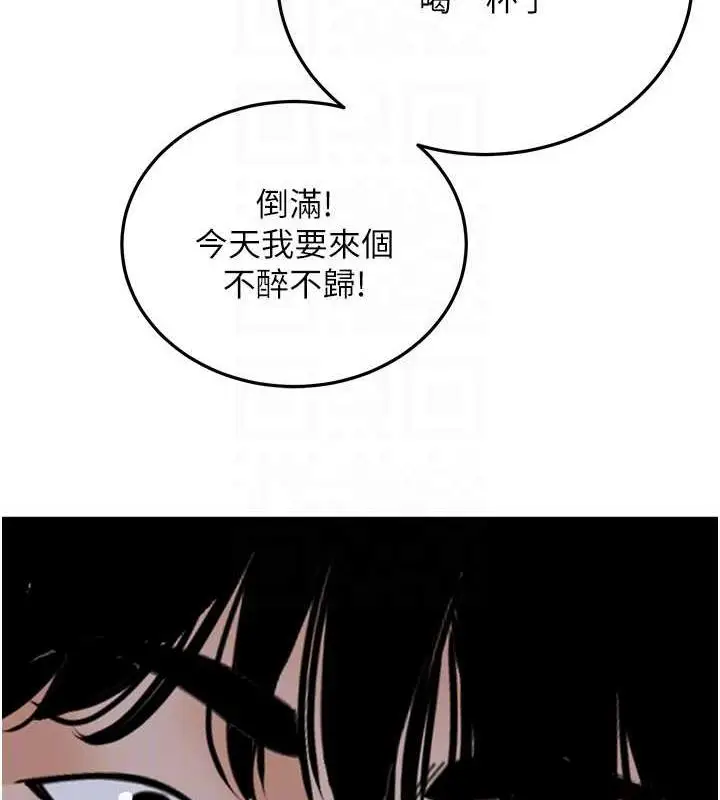 漫画《地表最屌卧底干员》第36话第51张图