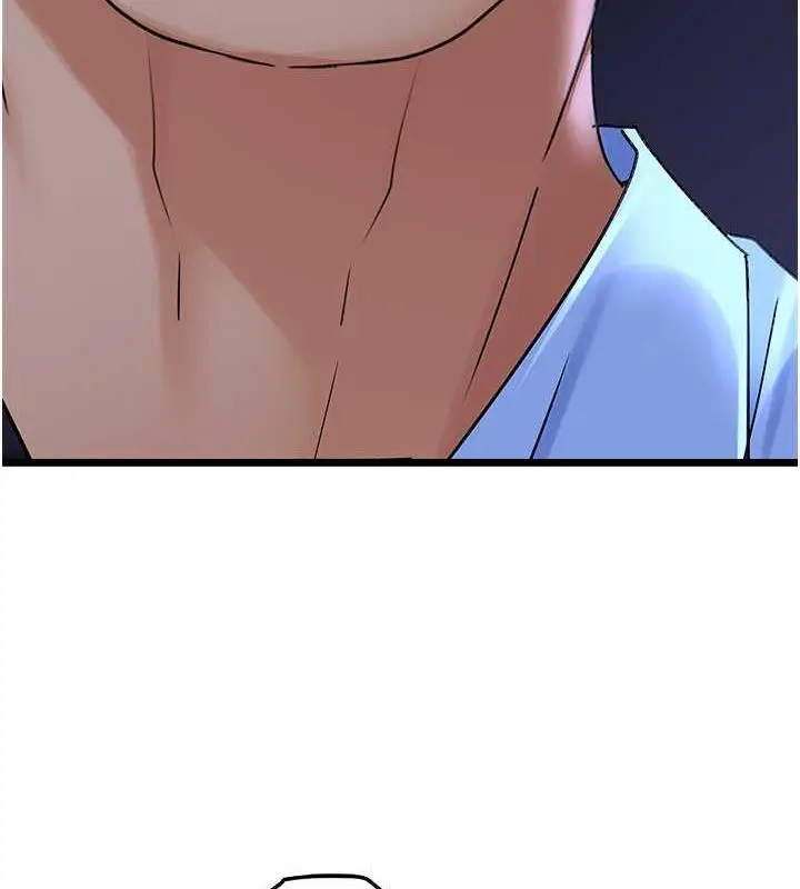 漫画《地表最屌卧底干员》第36话第8张图
