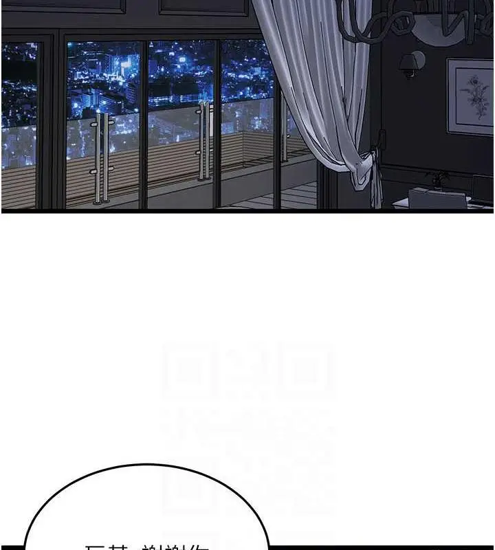 漫画《地表最屌卧底干员》第36话第99张图