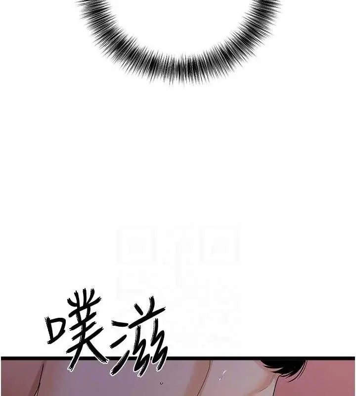 漫画《地表最屌卧底干员》第37话第108张图