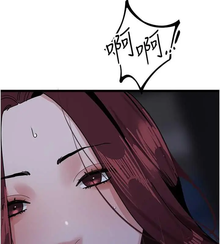 漫画《地表最屌卧底干员》第37话第131张图