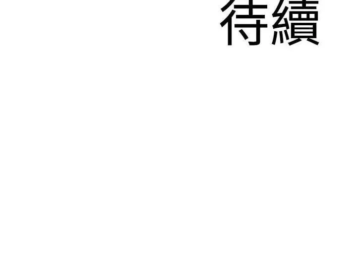 漫画《地表最屌卧底干员》第37话第157张图