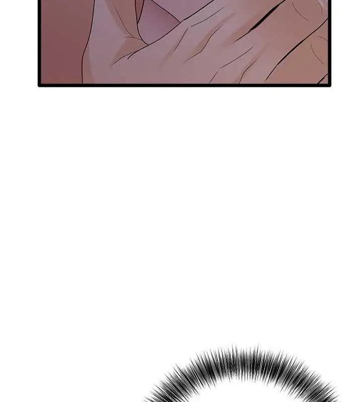 漫画《地表最屌卧底干员》第37话第17张图