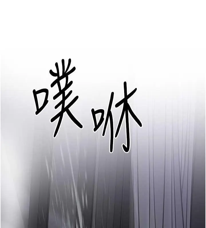 漫画《地表最屌卧底干员》第37话第33张图