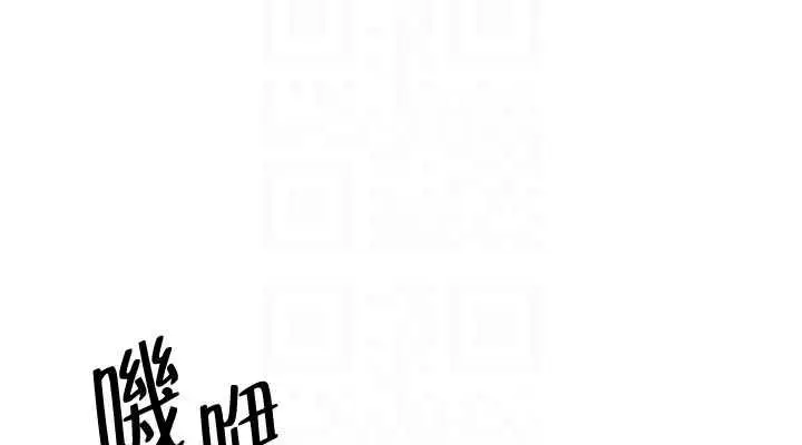 漫画《地表最屌卧底干员》第37话第76张图