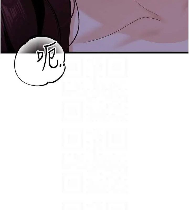 漫画《地表最屌卧底干员》第37话第82张图