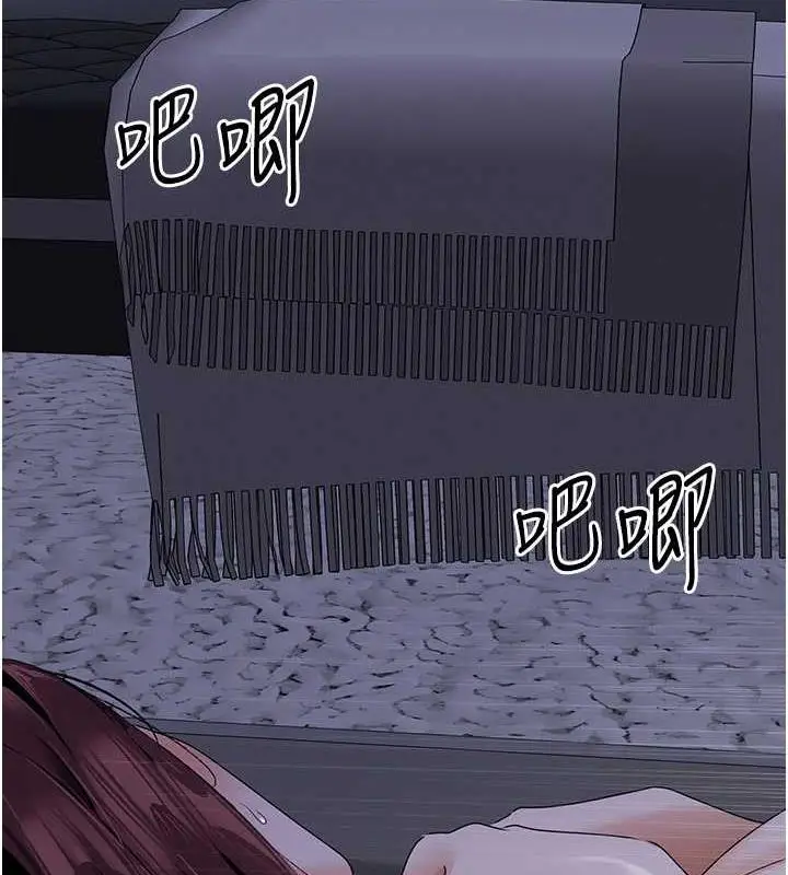 漫画《地表最屌卧底干员》第37话第94张图