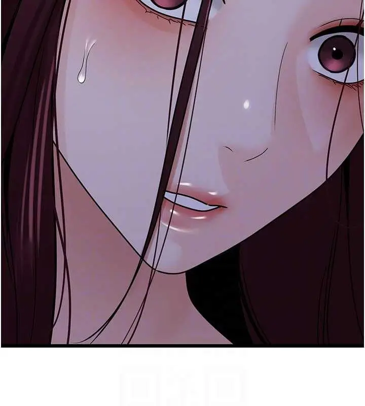 漫画《地表最屌卧底干员》第38话第103张图