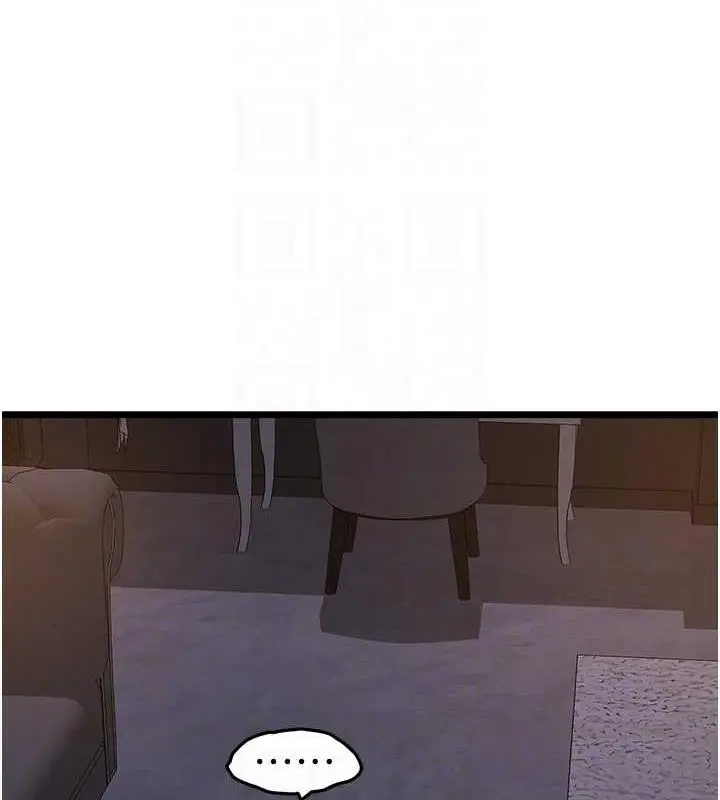 漫画《地表最屌卧底干员》第38话第104张图