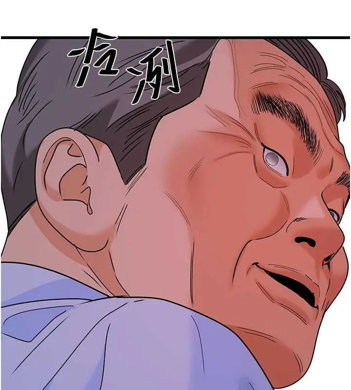 漫画《地表最屌卧底干员》第38话第138张图