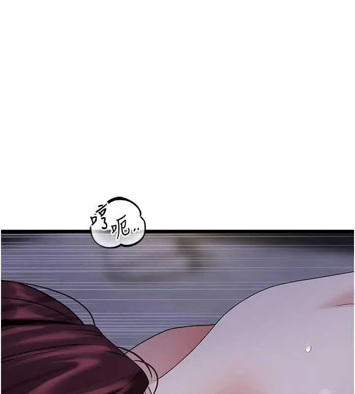 漫画《地表最屌卧底干员》第38话第14张图