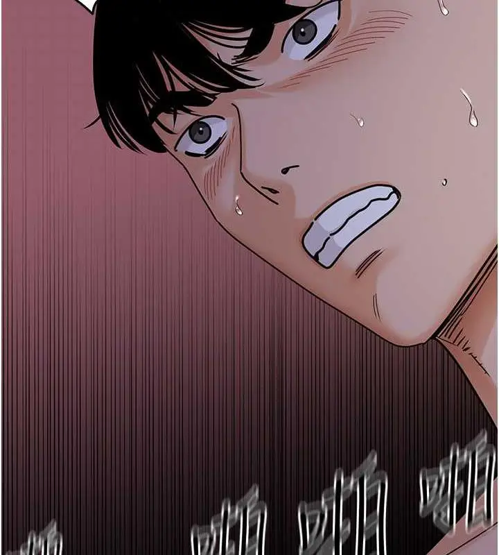 漫画《地表最屌卧底干员》第38话第26张图
