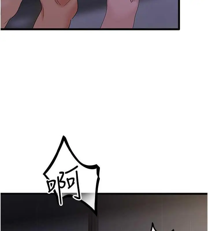 漫画《地表最屌卧底干员》第38话第52张图