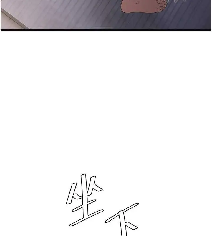 漫画《地表最屌卧底干员》第38话第61张图