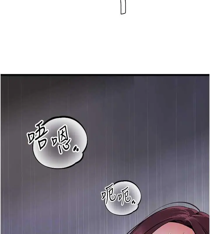 漫画《地表最屌卧底干员》第38话第62张图