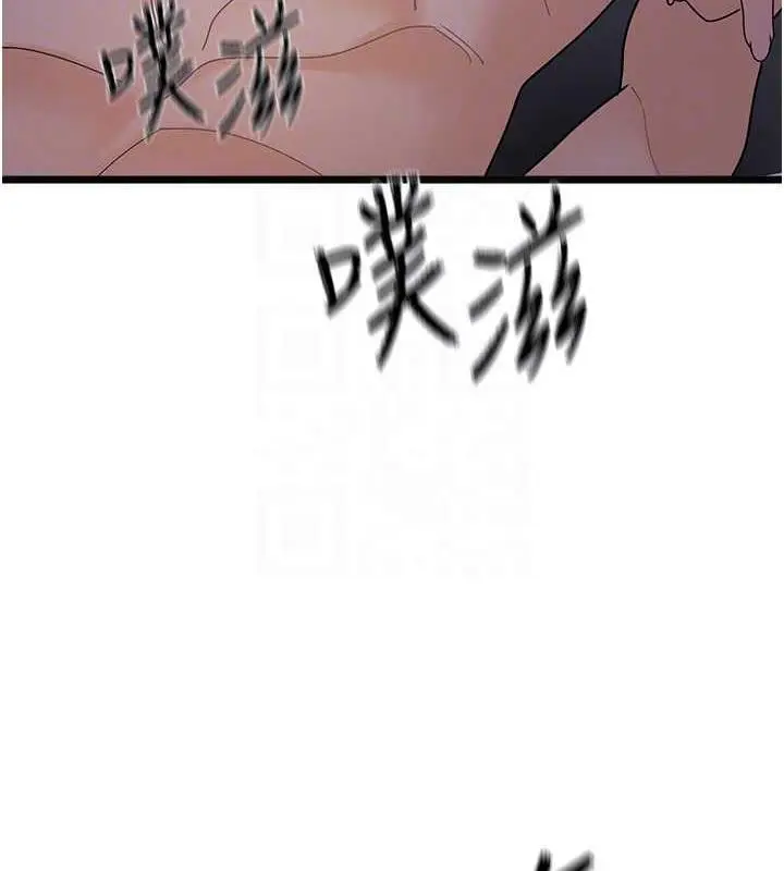 漫画《地表最屌卧底干员》第38话第65张图
