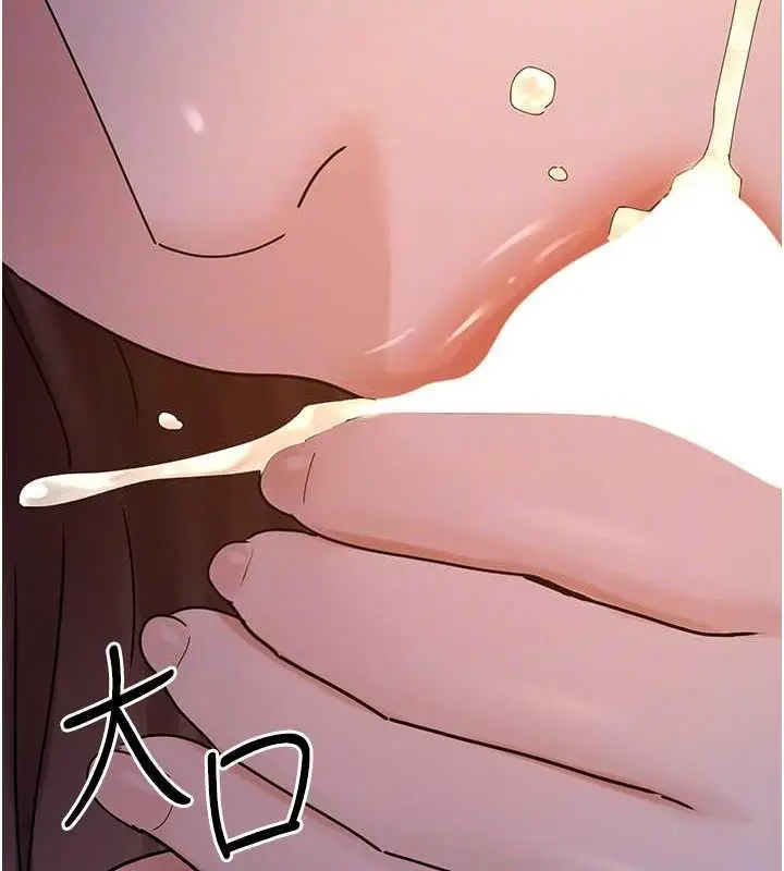漫画《地表最屌卧底干员》第38话第79张图