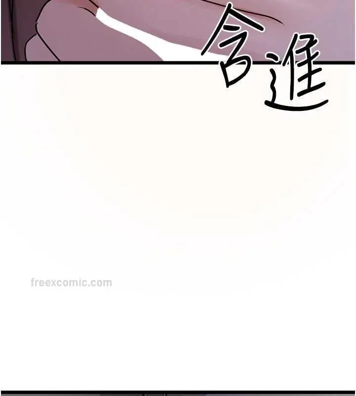 漫画《地表最屌卧底干员》第38话第80张图