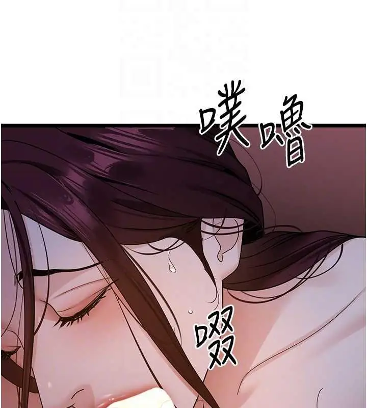 漫画《地表最屌卧底干员》第38话第85张图