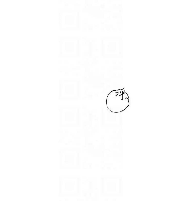 漫画《地表最屌卧底干员》第38话第92张图