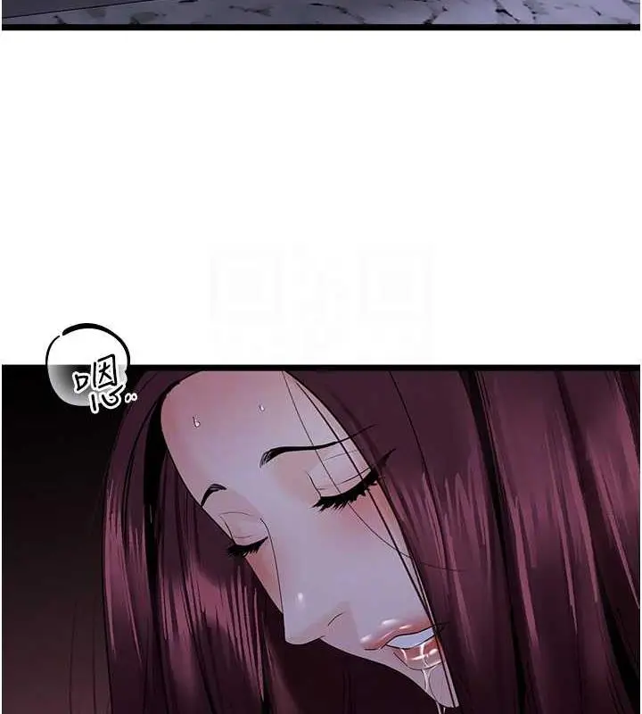 漫画《地表最屌卧底干员》第38话第95张图