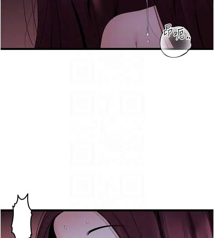 漫画《地表最屌卧底干员》第38话第96张图