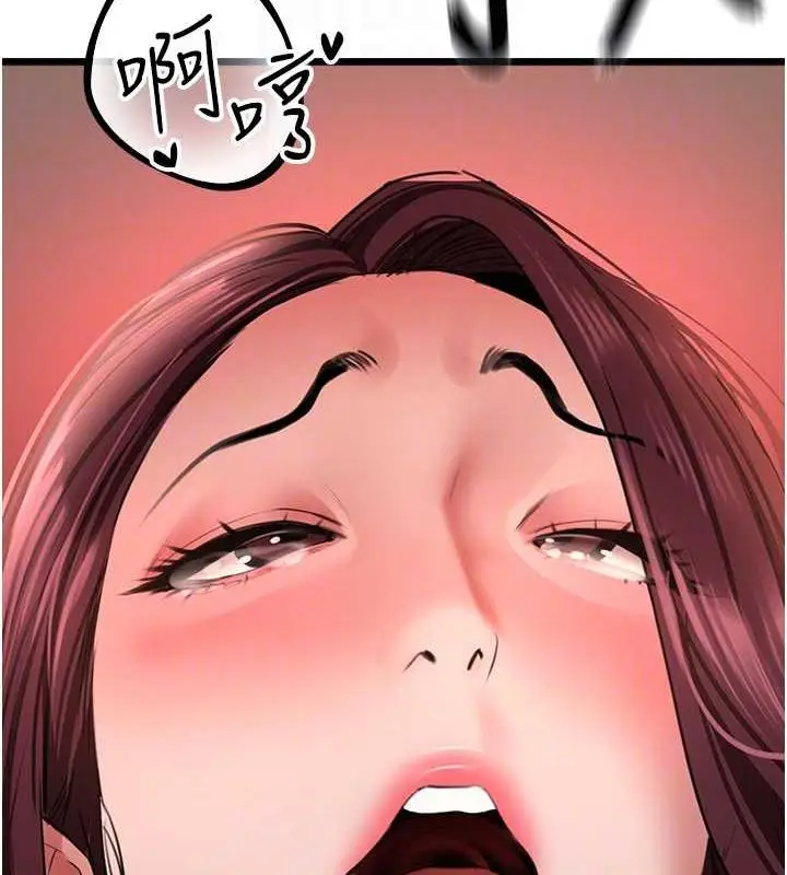 漫画《地表最屌卧底干员》第39话第106张图