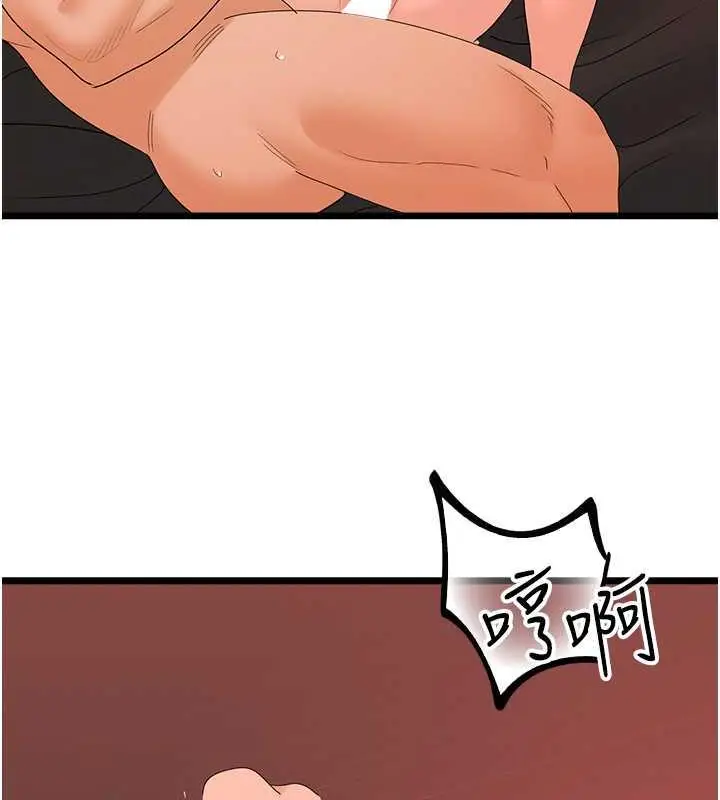 漫画《地表最屌卧底干员》第39话第124张图