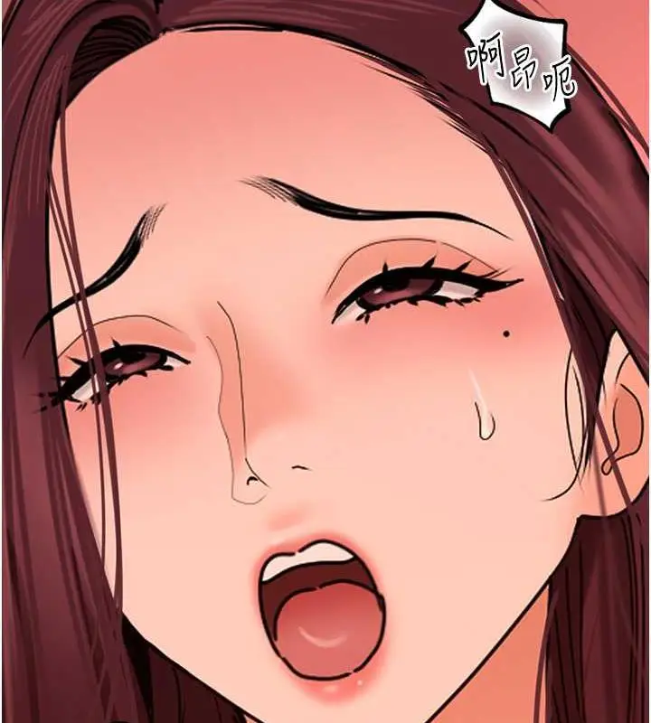 漫画《地表最屌卧底干员》第39话第128张图