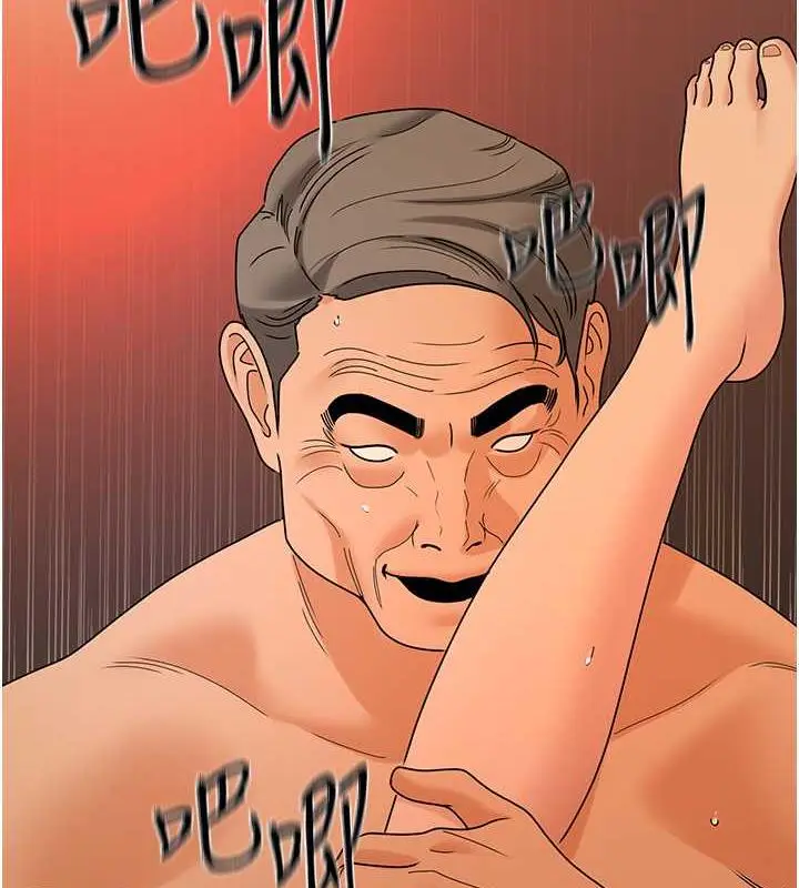 漫画《地表最屌卧底干员》第39话第135张图