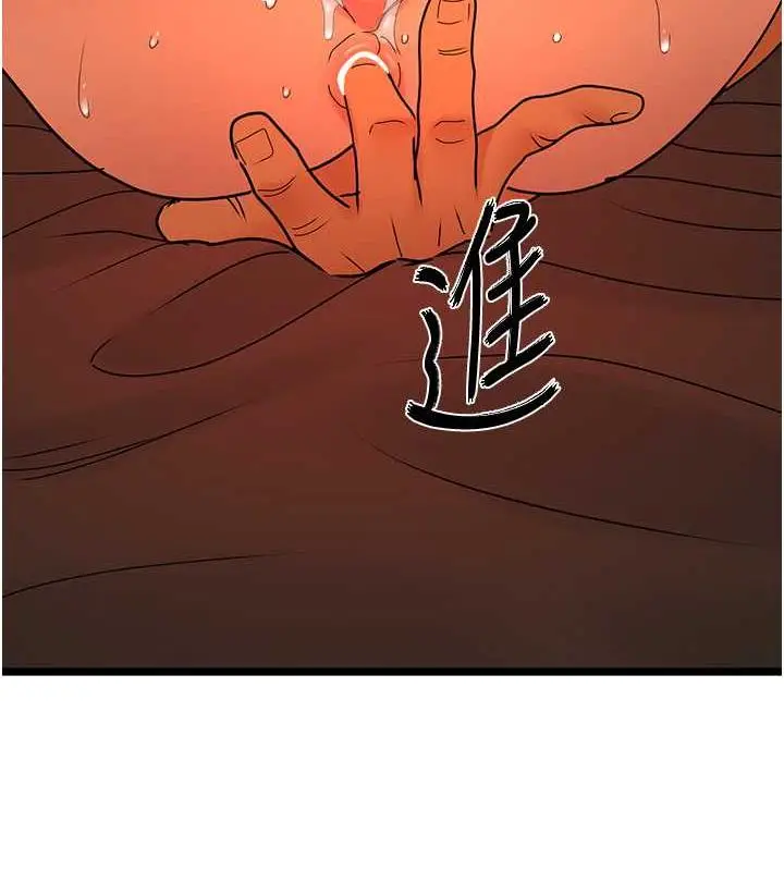 漫画《地表最屌卧底干员》第39话第142张图