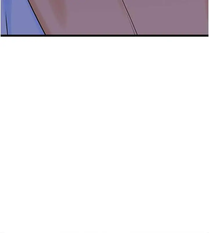 漫画《地表最屌卧底干员》第39话第3张图