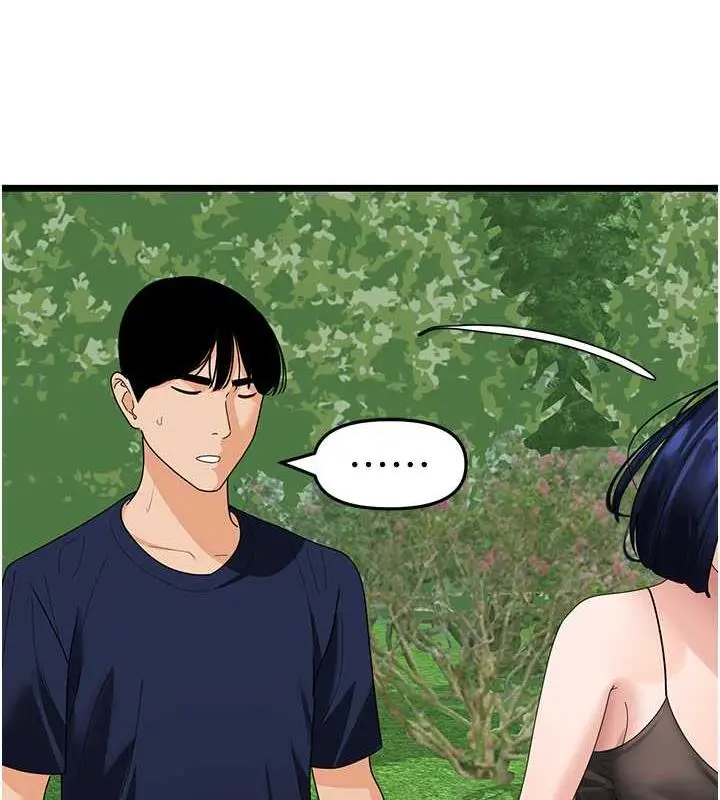 漫画《地表最屌卧底干员》第39话第30张图