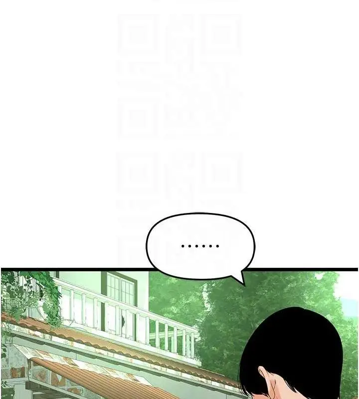漫画《地表最屌卧底干员》第39话第46张图