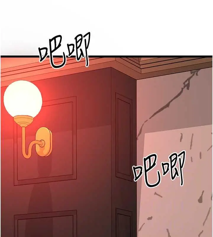 漫画《地表最屌卧底干员》第39话第75张图