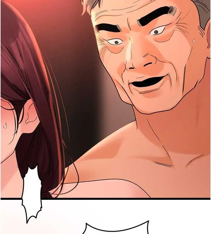 漫画《地表最屌卧底干员》第39话第82张图